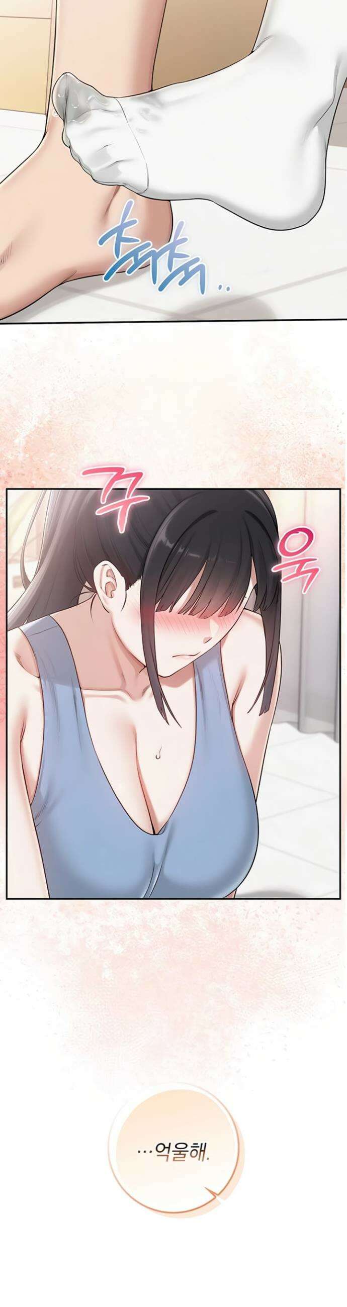 대학교 야한 여사친들 28화 3