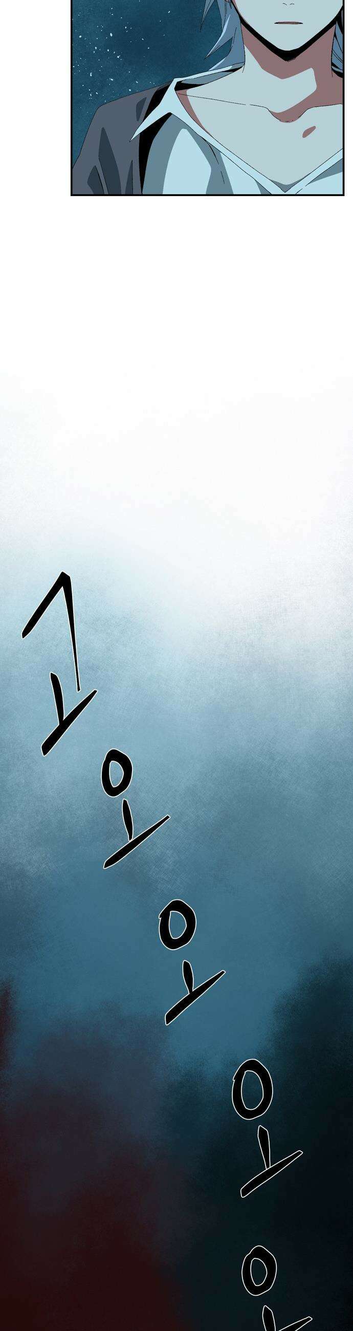 마왕까지 한 걸음 - 239화 - 예언 (8) 2