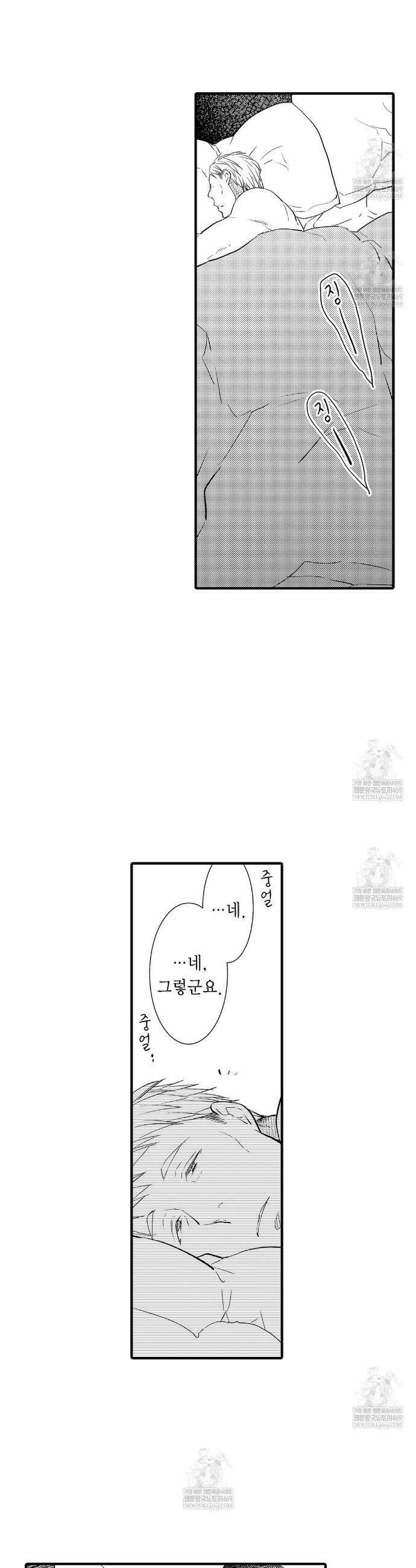 완숙 섹스 프렌드 3화 2