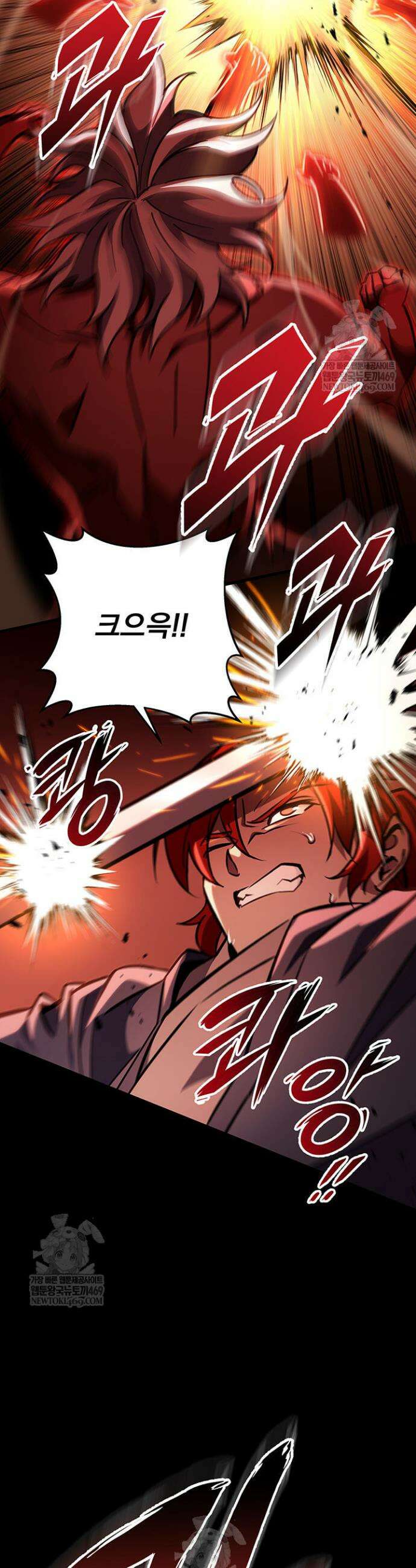 구천구검 151화 60