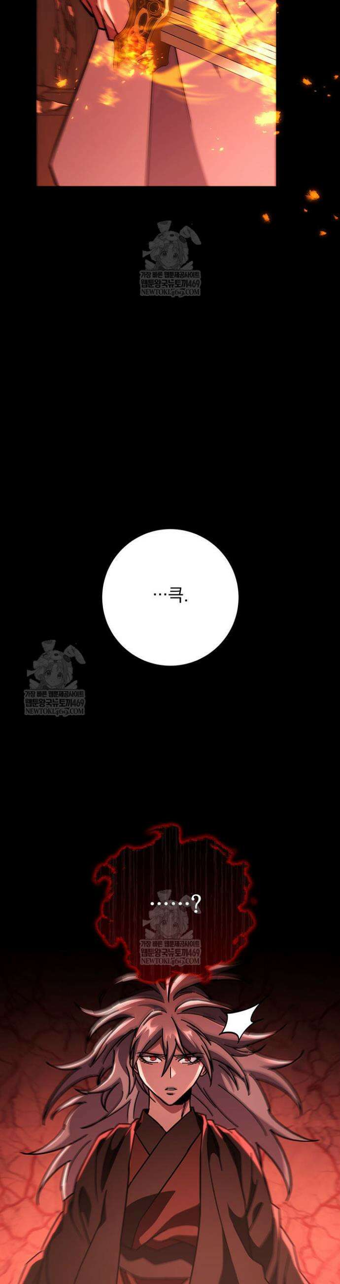 구천구검 151화 66