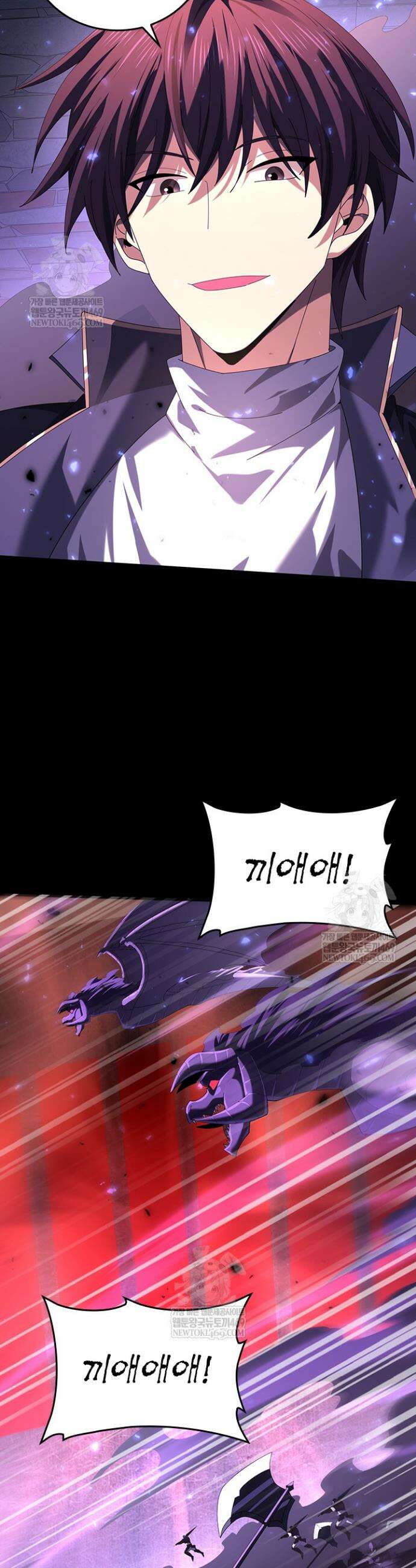 나는 최약체 드래곤 테이머 87화 19