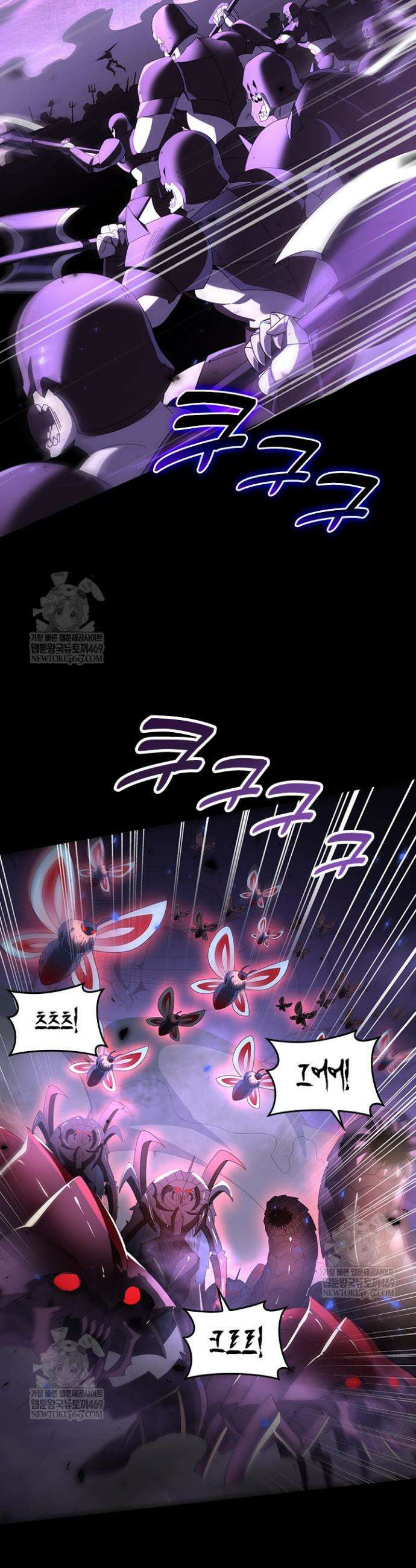 나는 최약체 드래곤 테이머 87화 20