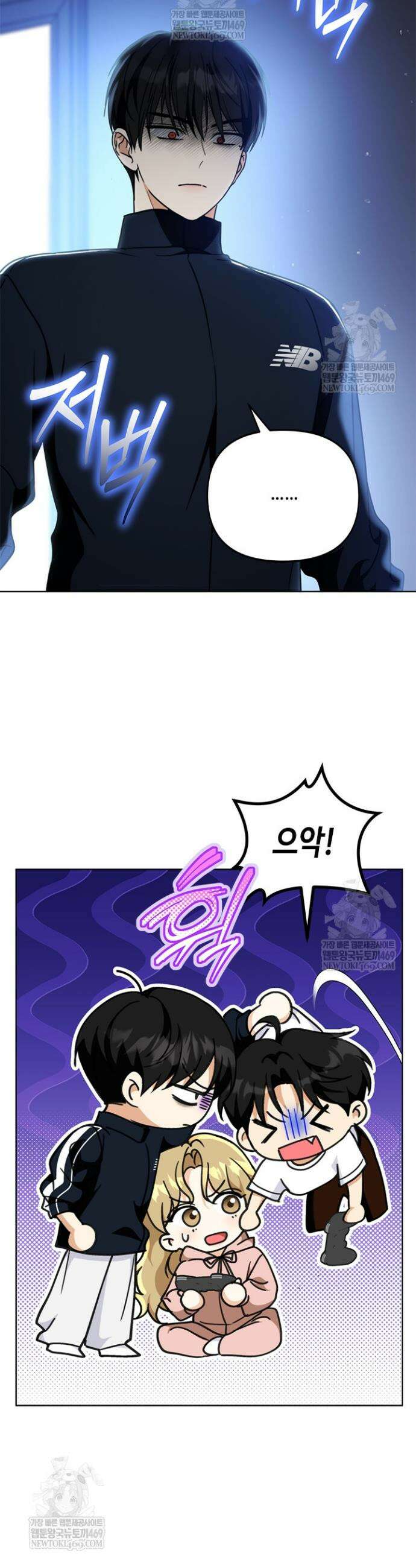 조폭 남주의 수위 조정을 위하여 23화 41