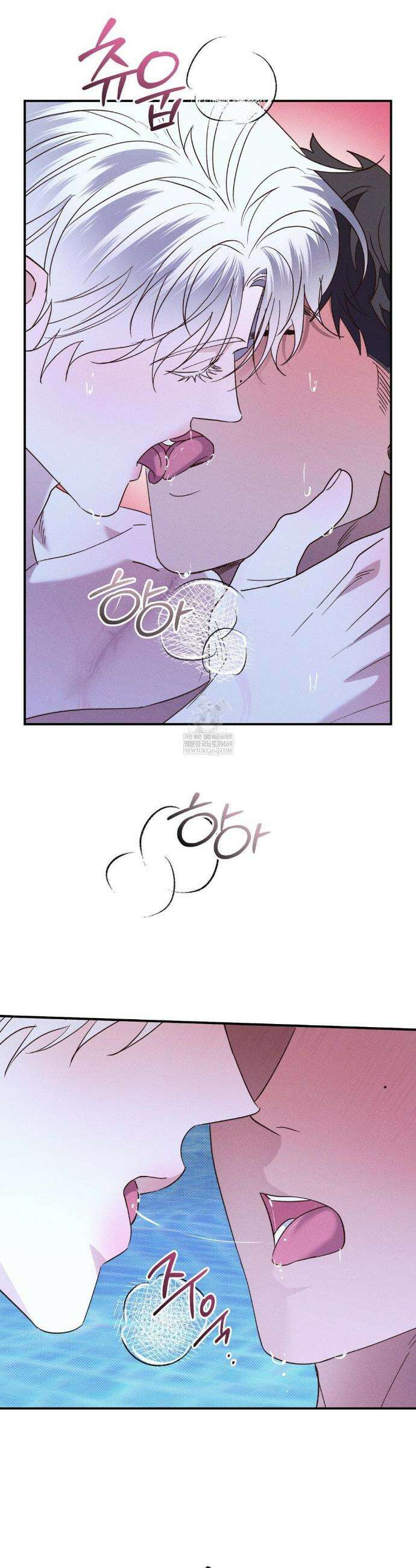 인어의 늪 44화 18