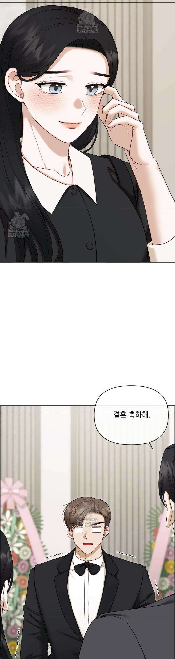 상사조교 50화(최종화) 29