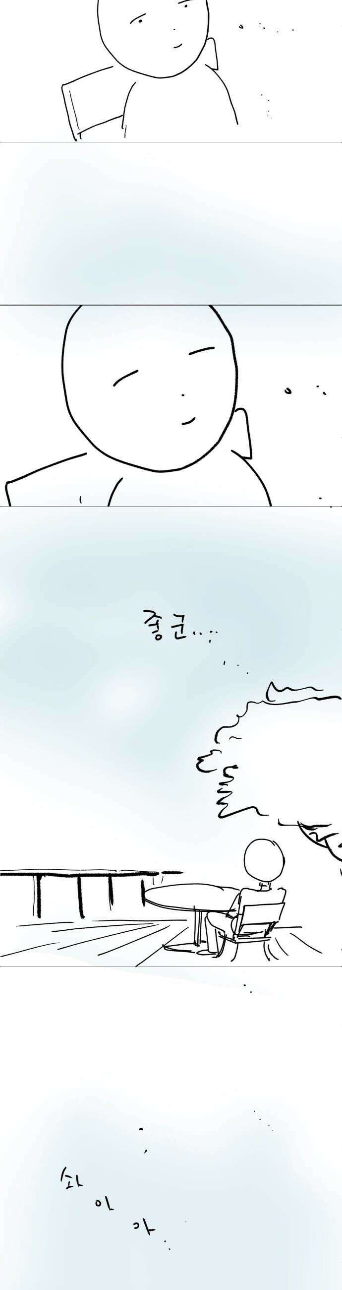 성북구 비둘기 이헌서 - 후기 7