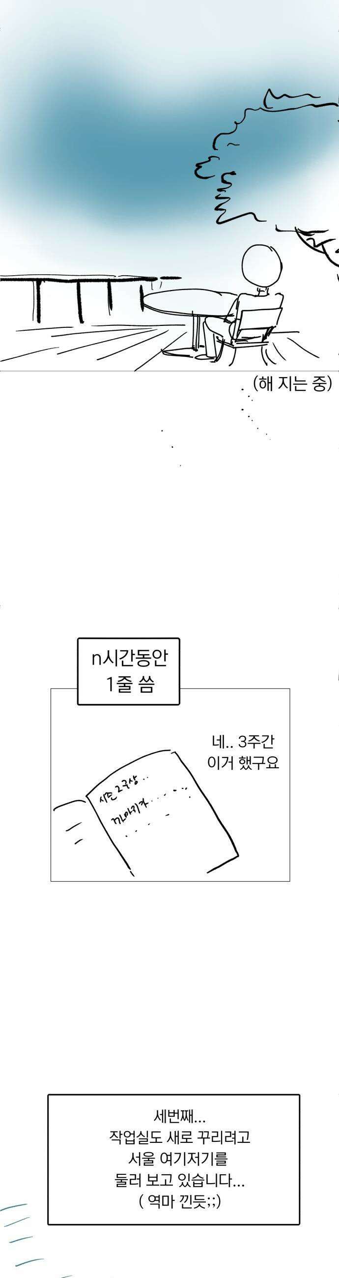 성북구 비둘기 이헌서 - 후기 8