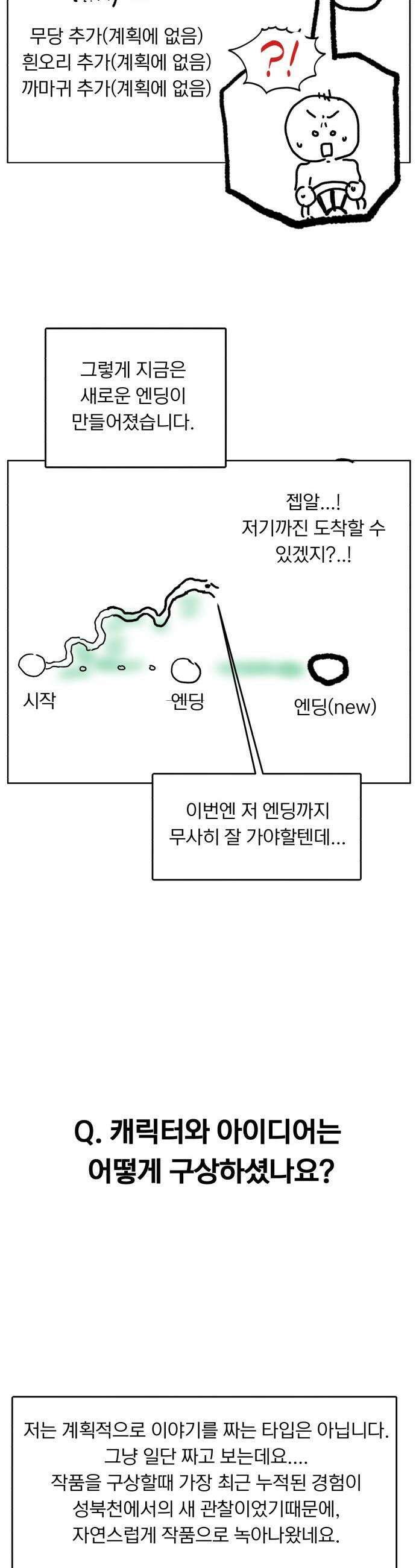 성북구 비둘기 이헌서 - 후기 20