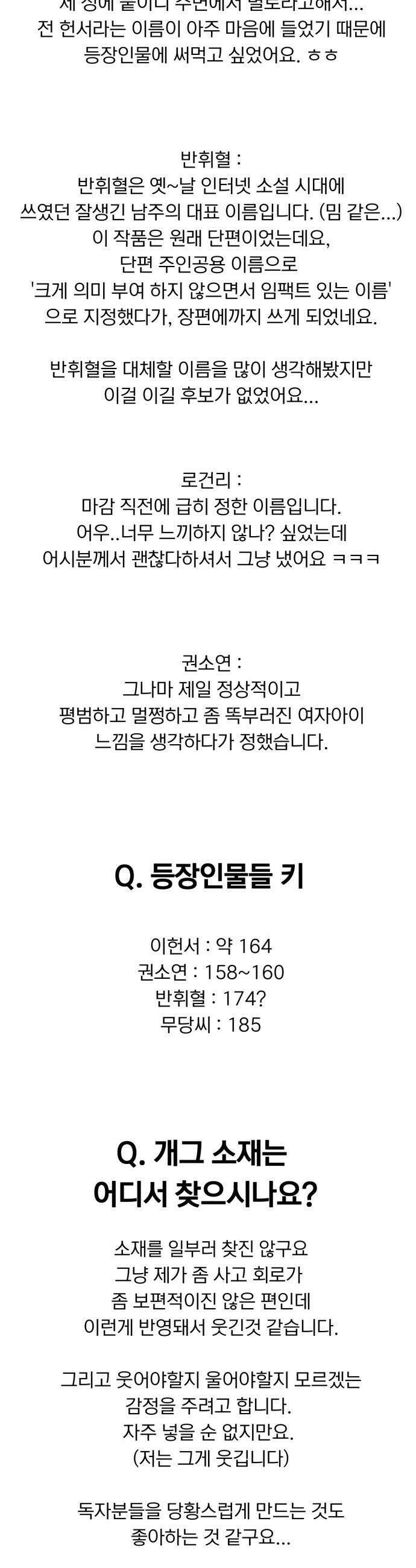 성북구 비둘기 이헌서 - 후기 23