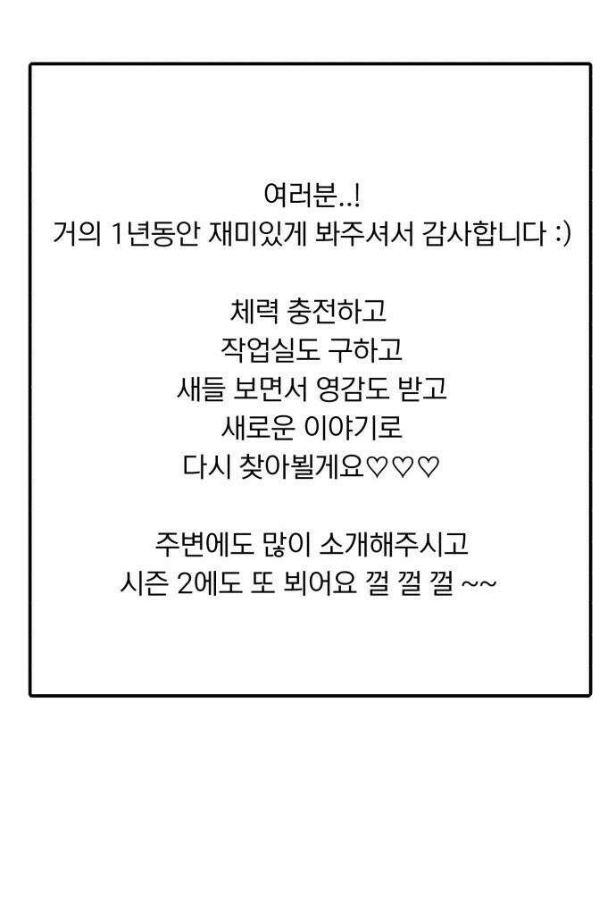 성북구 비둘기 이헌서 - 후기 31