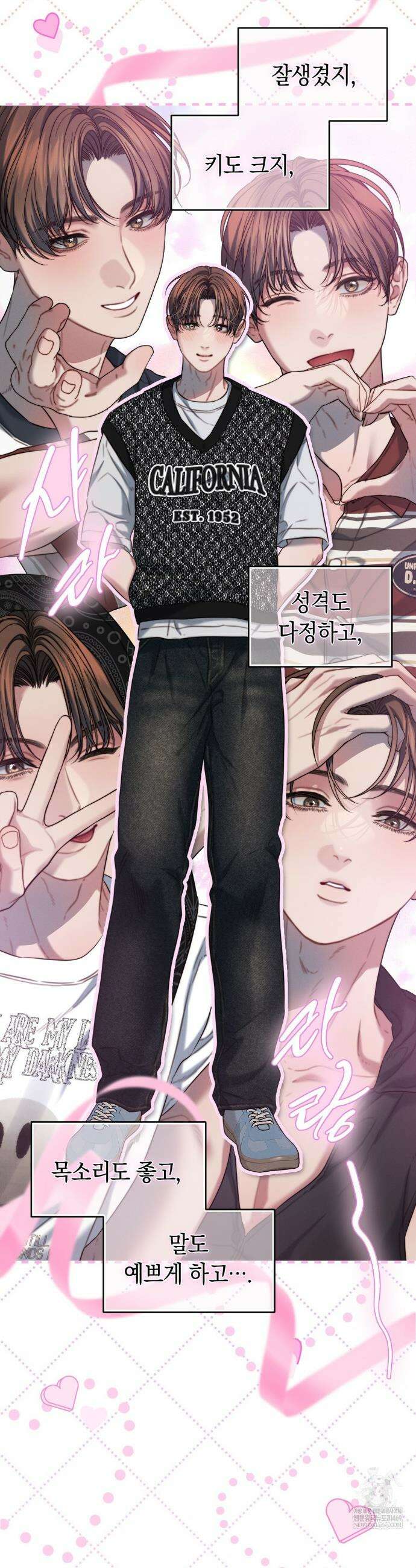 물귀신 작전 5화 16