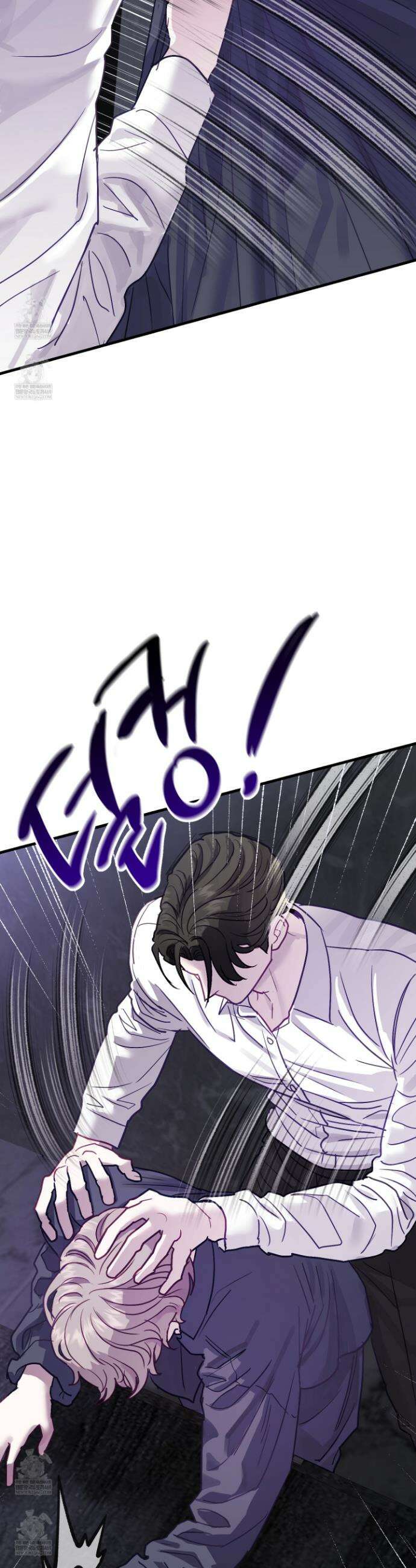 어느 날 광공이 되어버렸다 8화 10