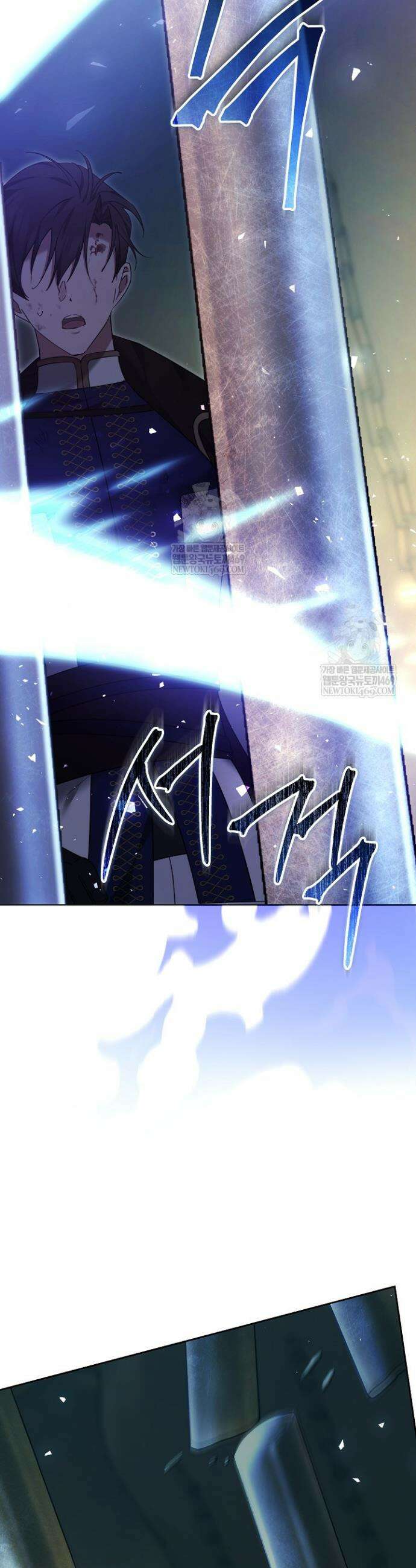 그 악녀가 검을 든 이유 30화 7