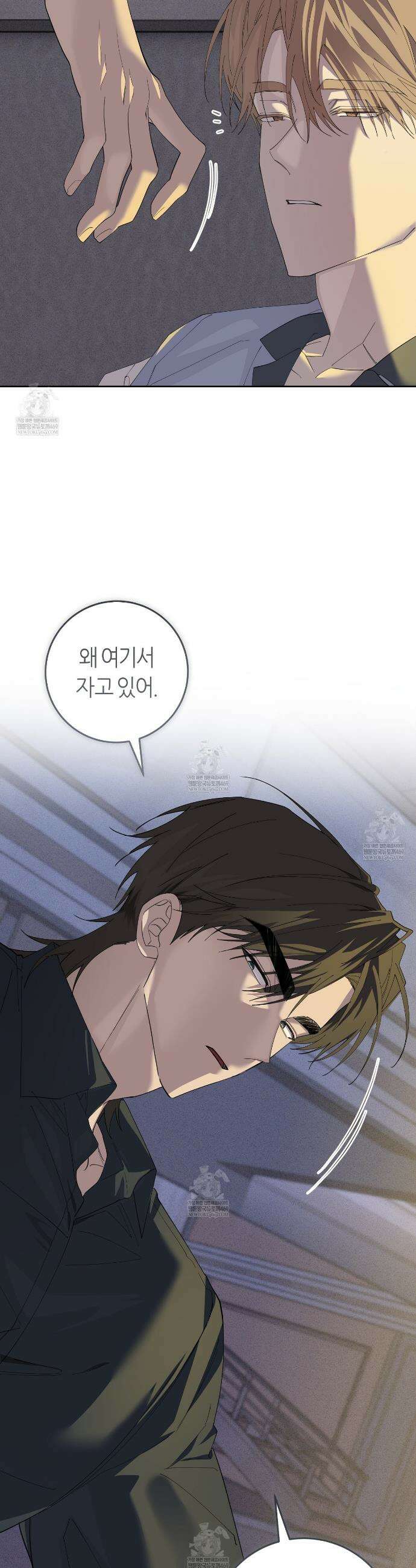 개의 가면 13화 3