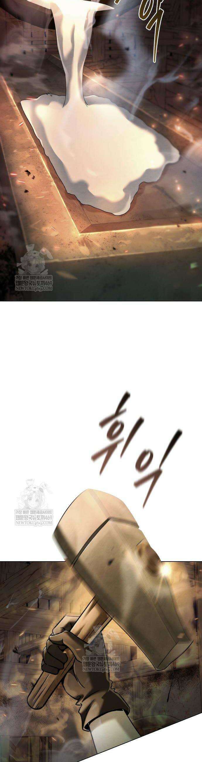사천패왕 7화 53