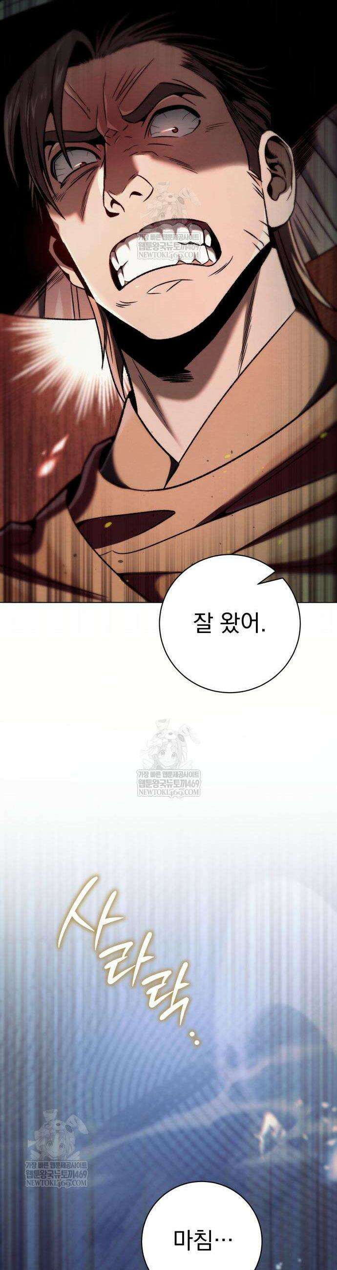 사천패왕 7화 67
