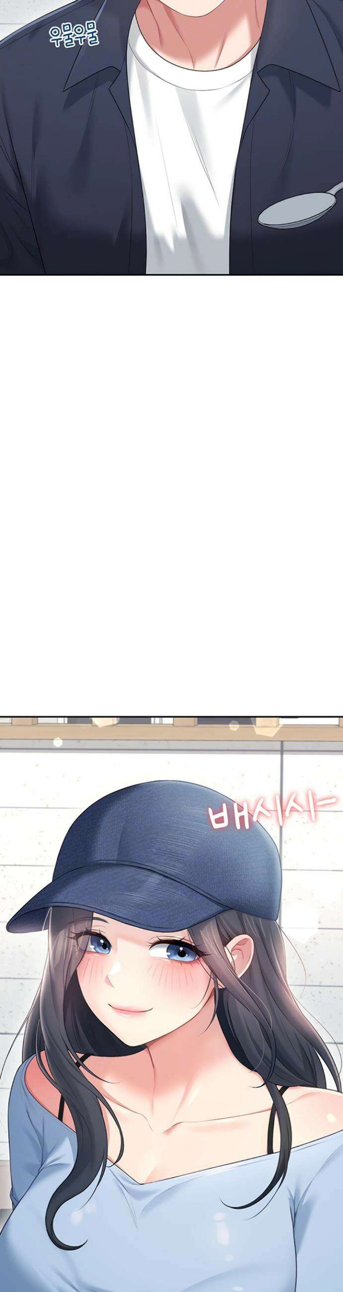 무선 연결 오나홀 68화 8