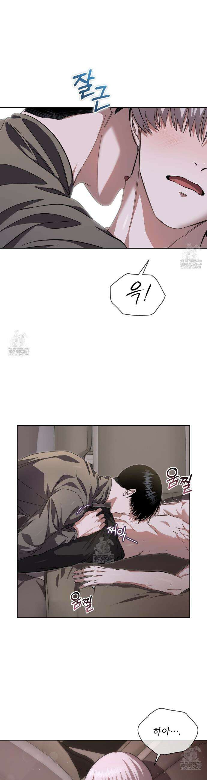 격발 54화 5