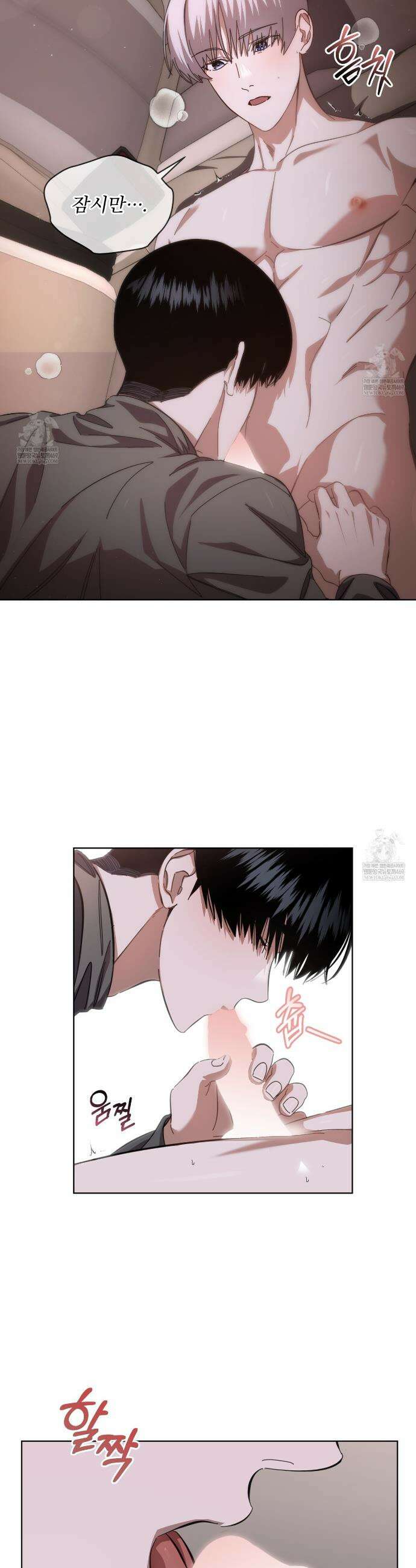 격발 54화 6