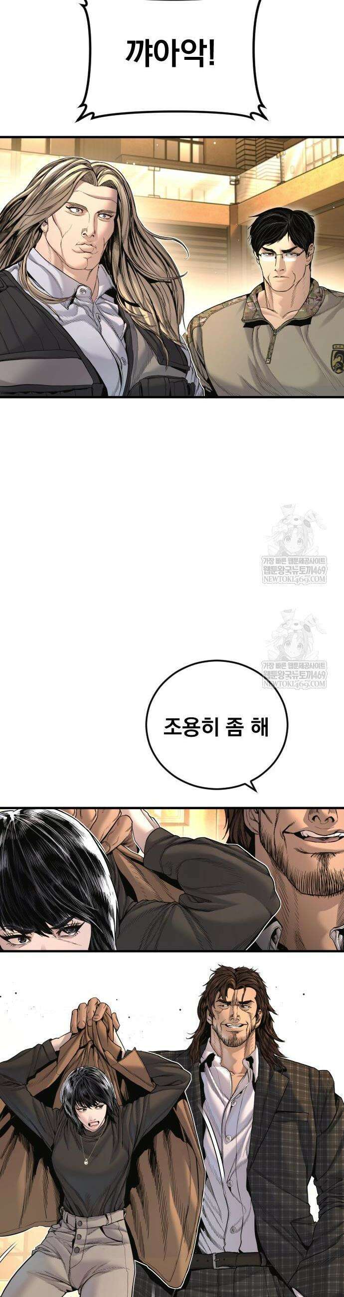 김부장 224화 14