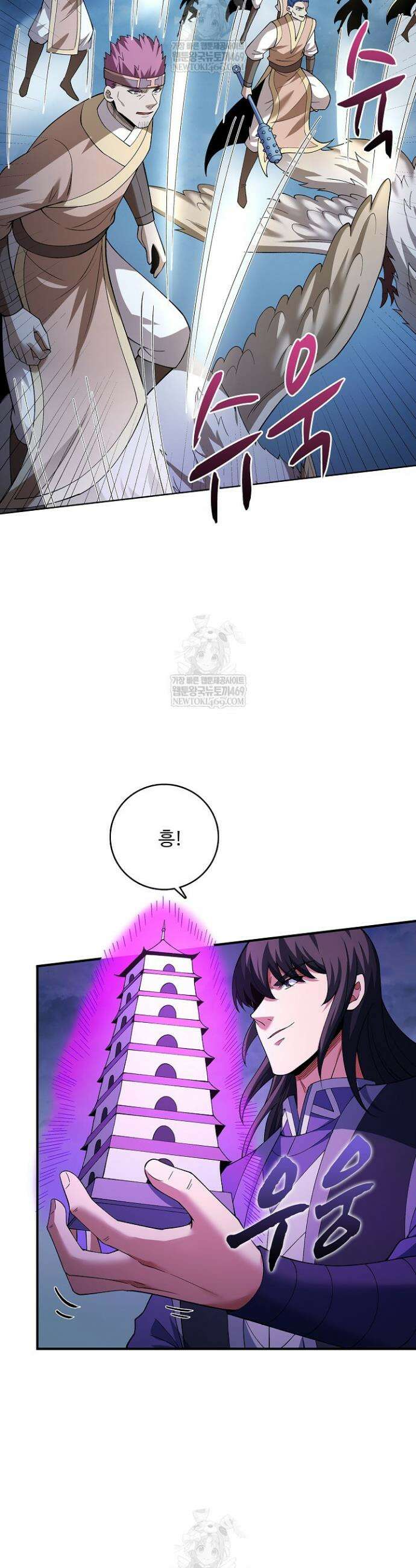 절세무신 678화 2