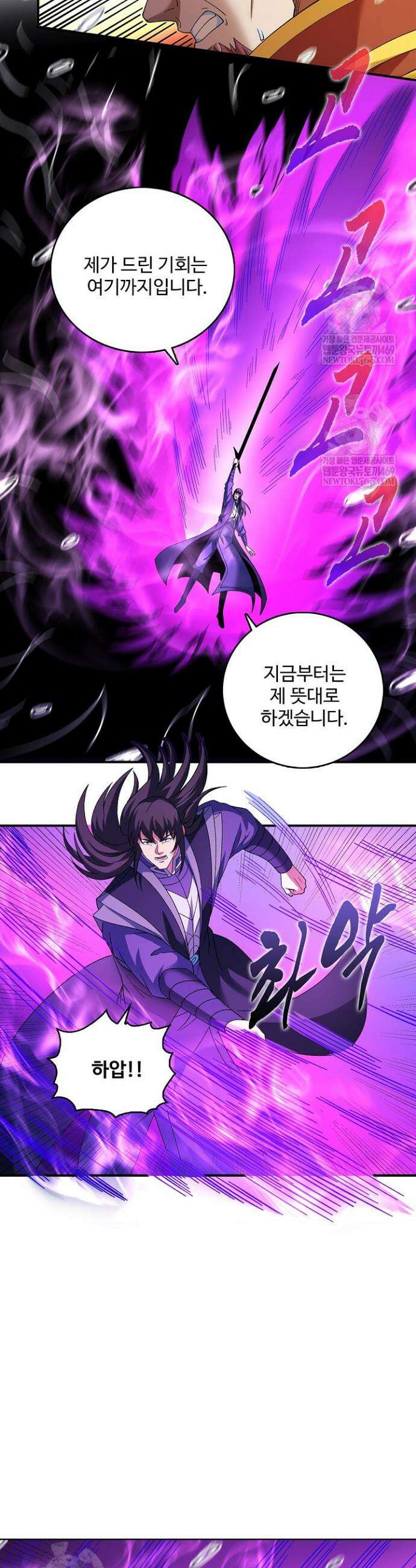 절세무신 678화 21
