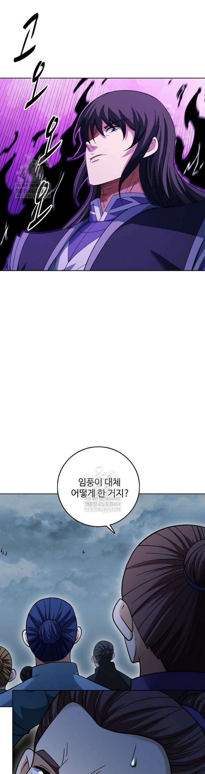 절세무신 678화 23