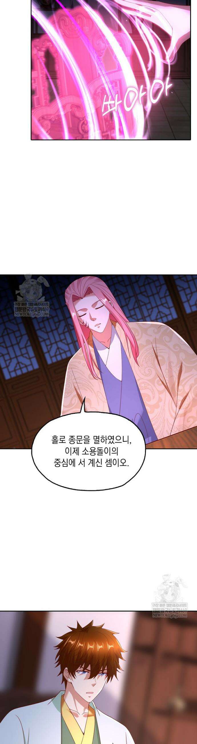 Retry: 다시 한번 최강 신선으로 814화 3