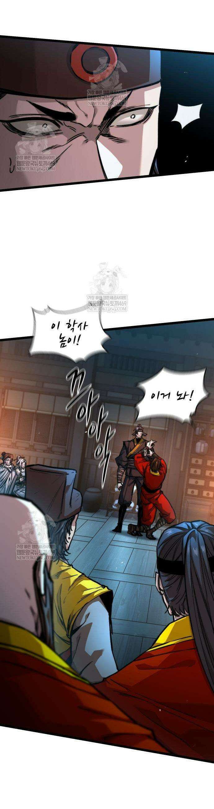절대학사[독점] 21화 18