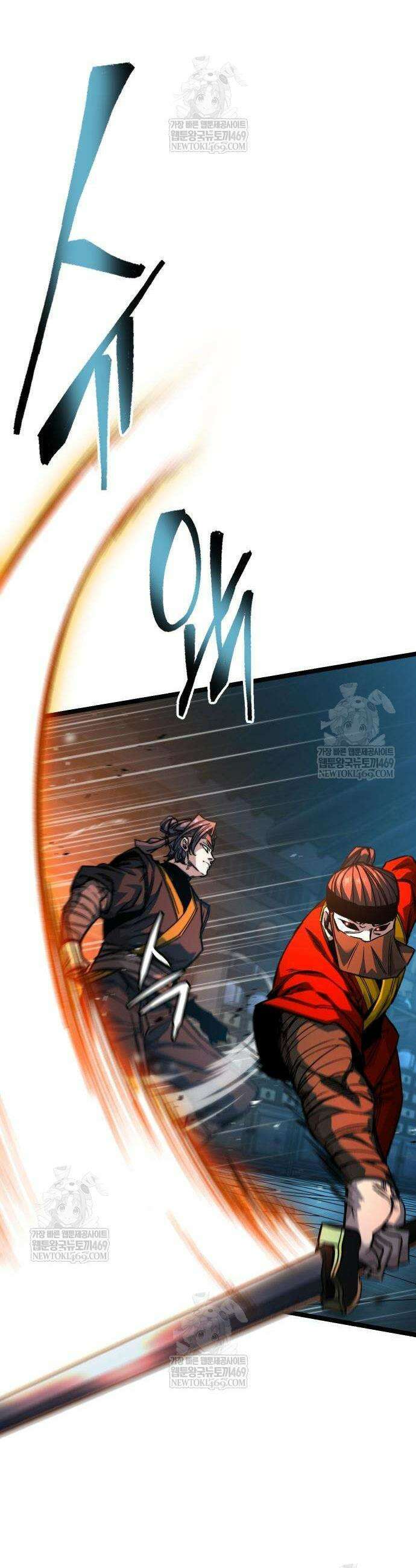 절대학사[독점] 21화 21