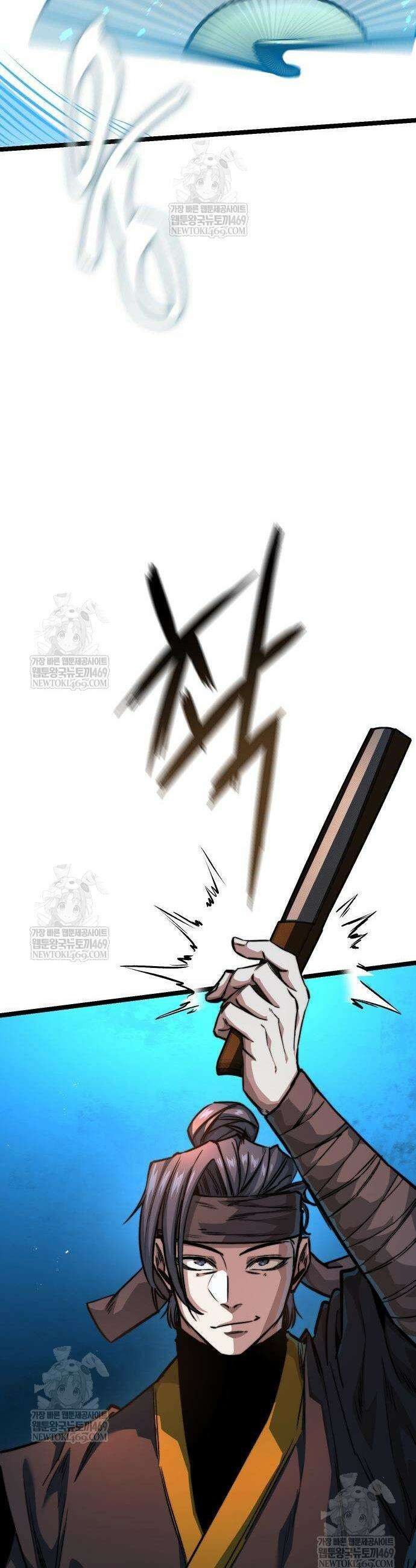 절대학사[독점] 21화 35