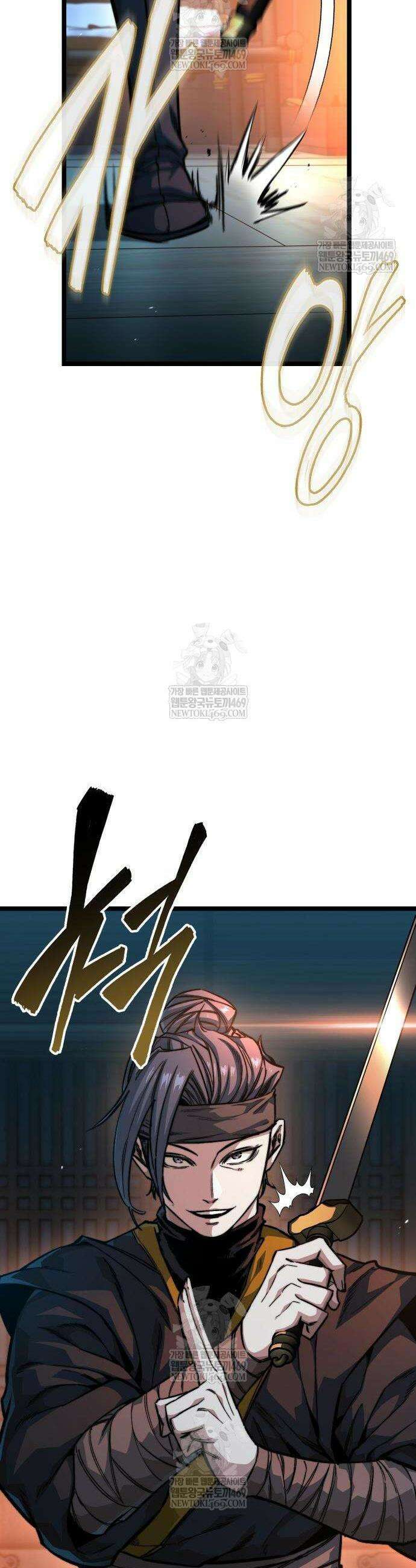 절대학사[독점] 21화 44