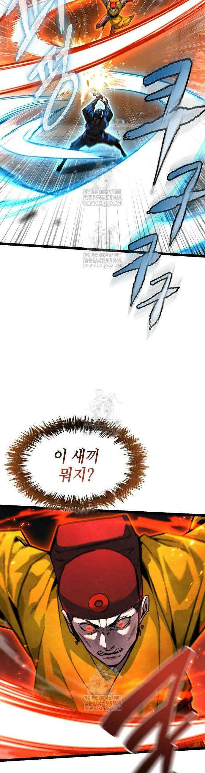 절대학사[독점] 21화 60