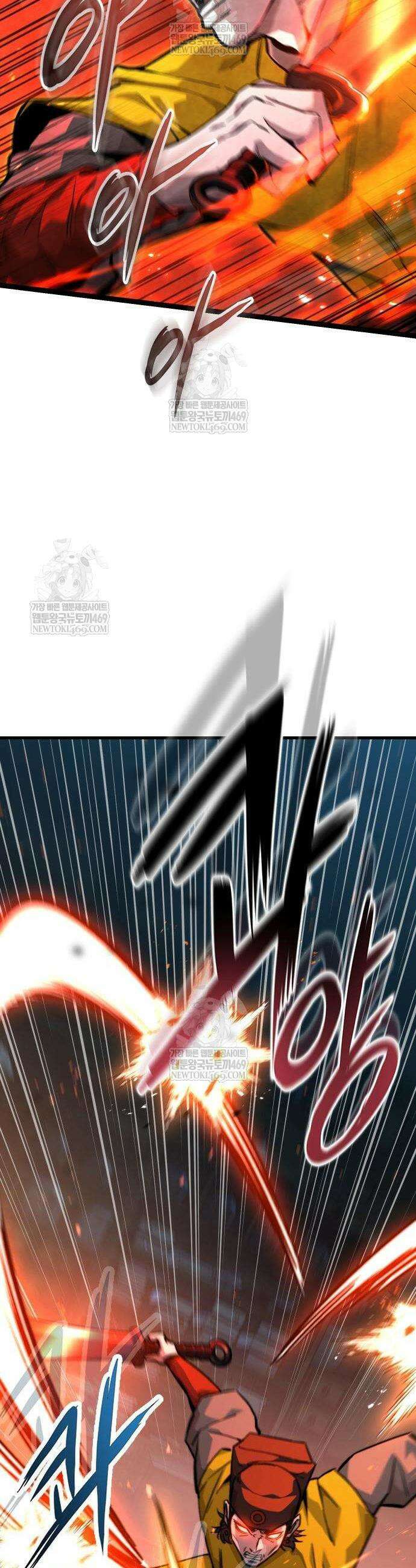 절대학사[독점] 21화 63
