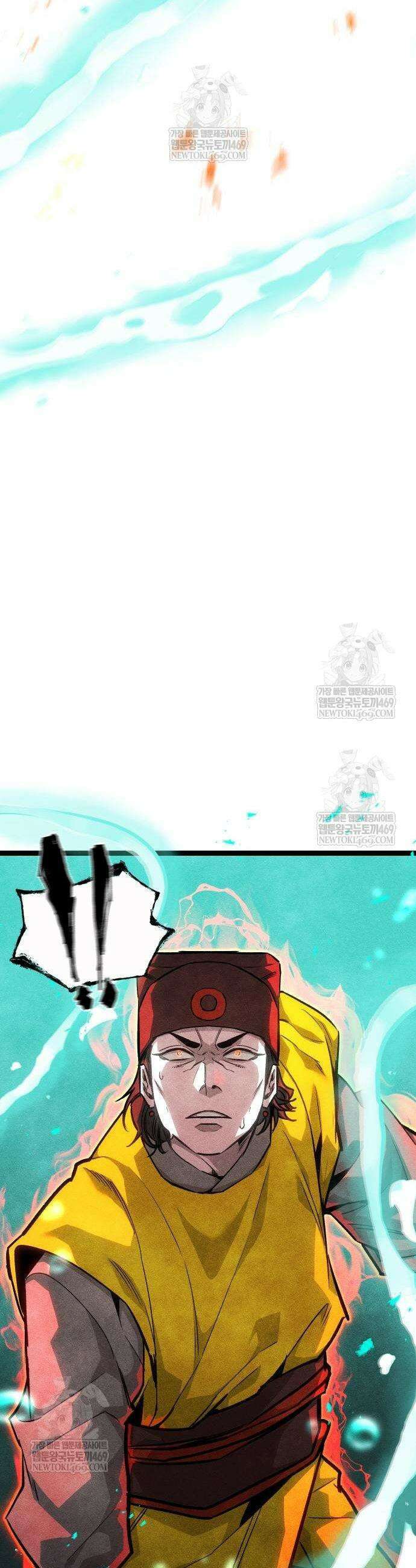 절대학사[독점] 21화 72