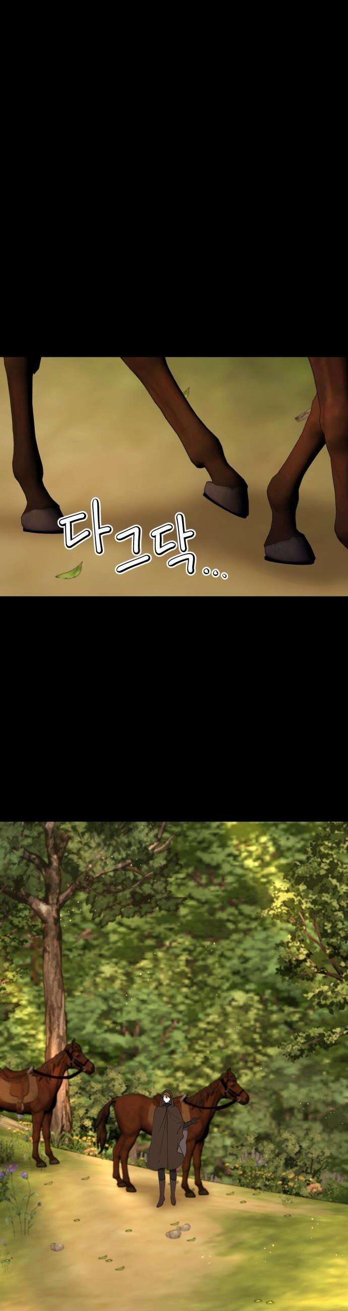 악녀는 조용히 살고싶을 뿐인데! - 66화 8