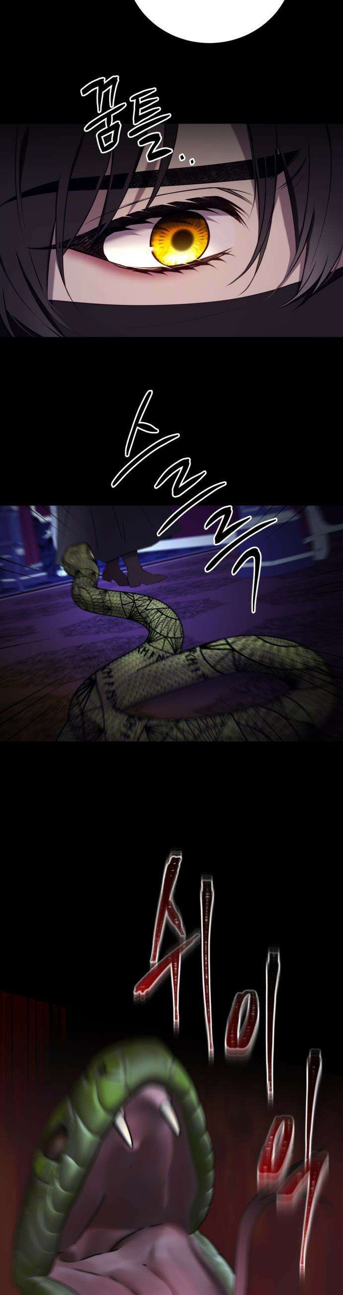 악녀는 조용히 살고싶을 뿐인데! - 66화 44