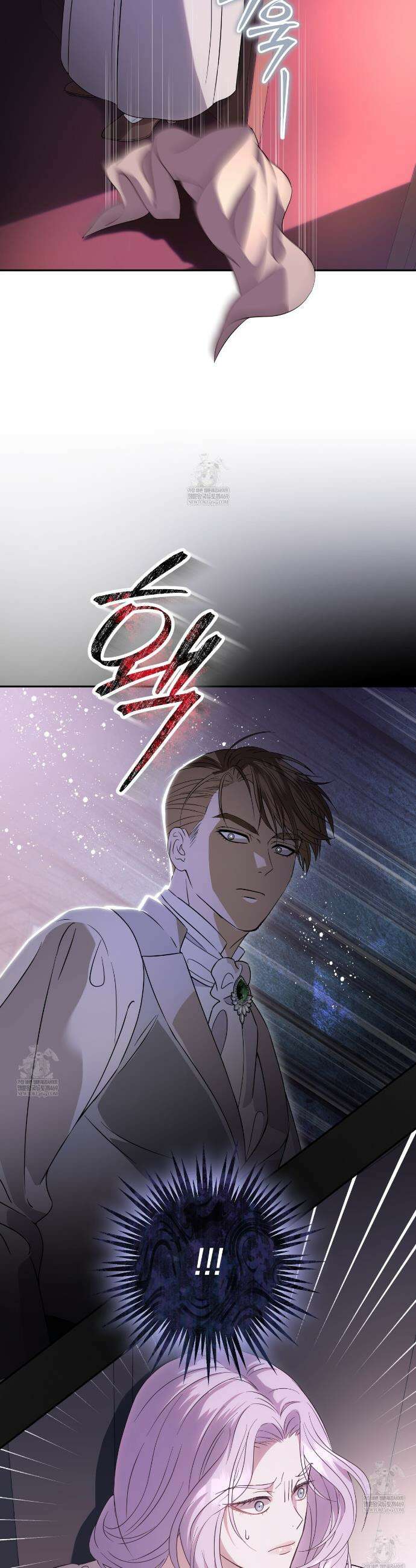 불순한 구원자에게 잡아먹혔다 2화 10