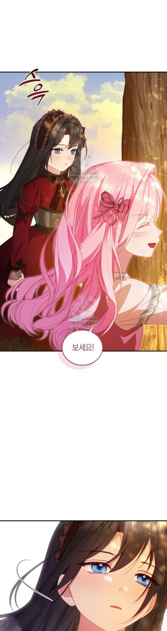 악녀님이 남자인 걸 나만 몰라 5화 9