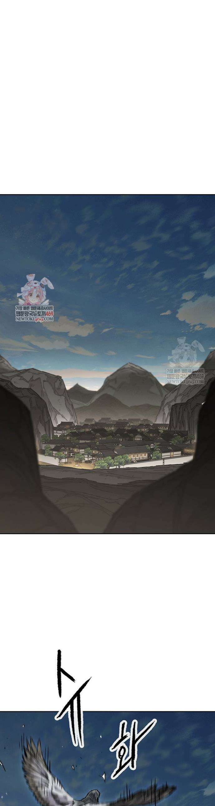 불패검선 외전 39화 1