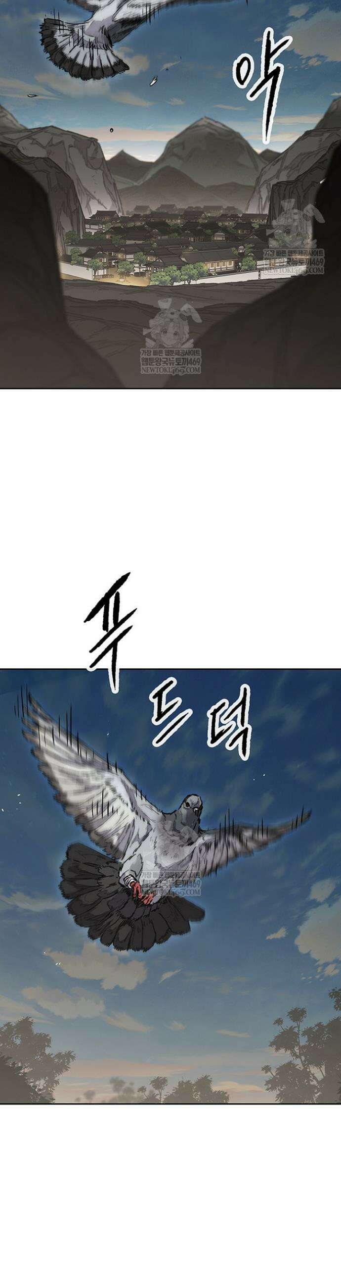 불패검선 외전 39화 2