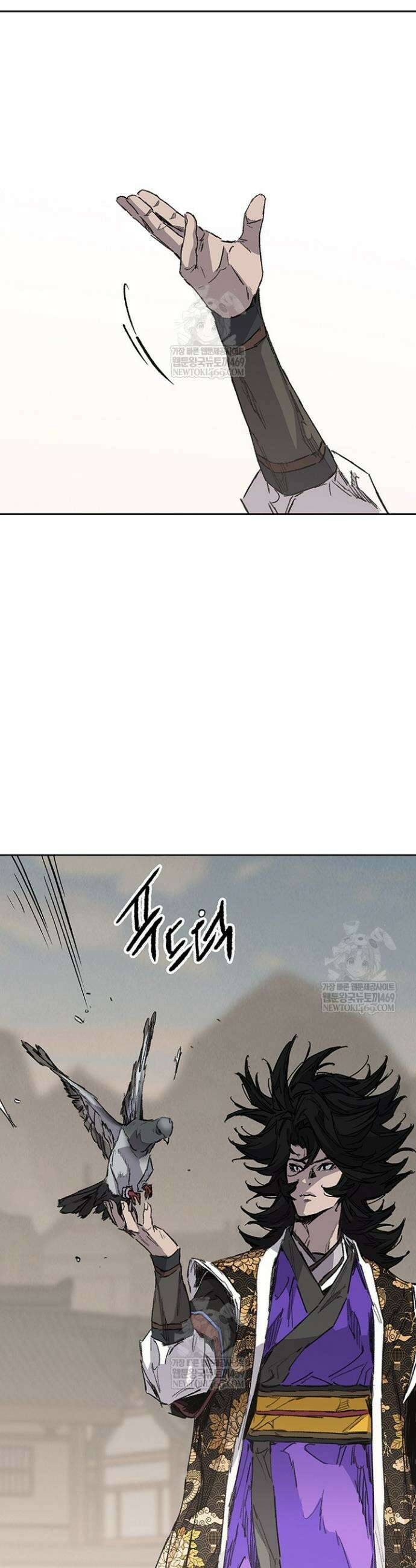 불패검선 외전 39화 4