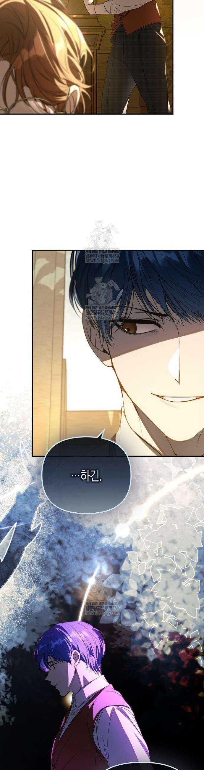 우리 집에 갇혀버린 남주들 45화 31
