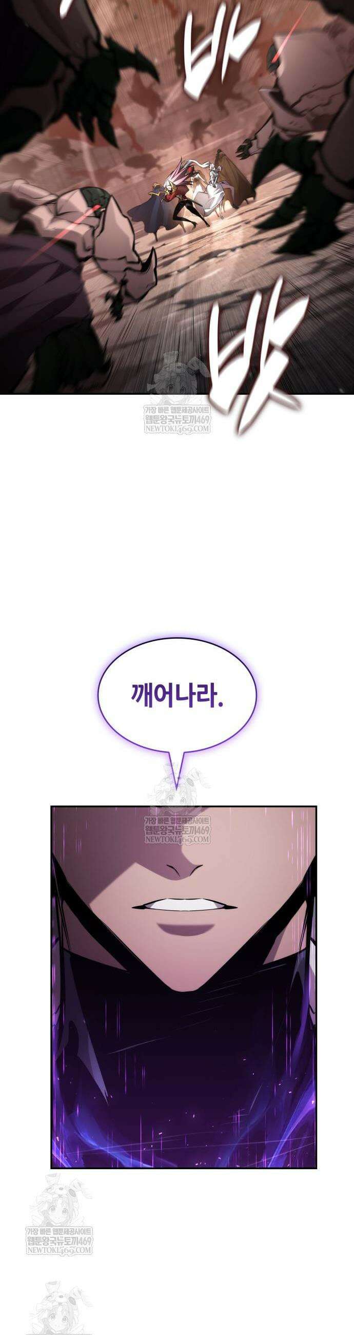 나 혼자 특성빨로 무한 성장 171화 8