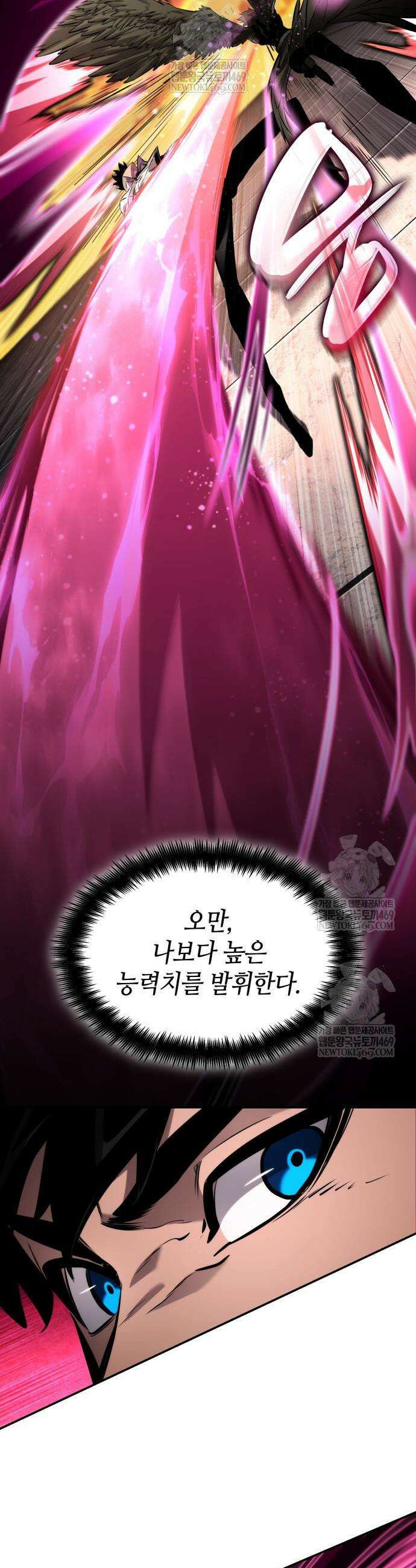 나 혼자 특성빨로 무한 성장 171화 44