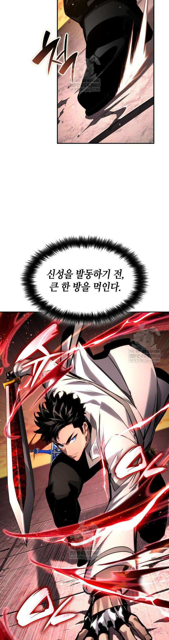 나 혼자 특성빨로 무한 성장 171화 50