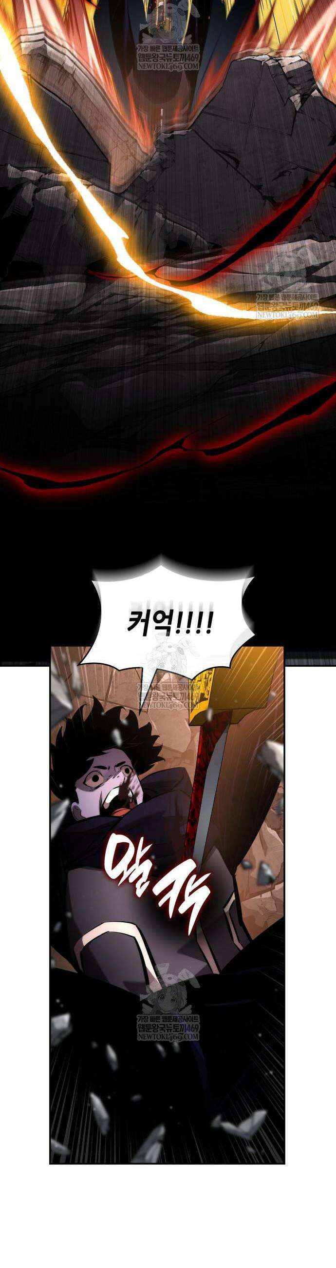 나 혼자 특성빨로 무한 성장 171화 60