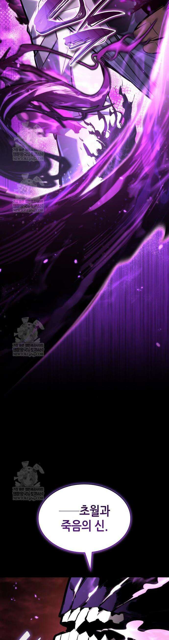 나 혼자 특성빨로 무한 성장 171화 70