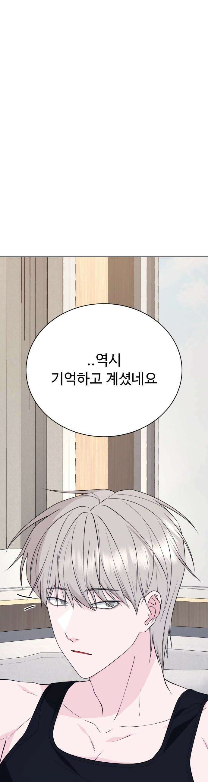 채널명 : 구찬지아 - [018화] 합시다 하자고요!!!!!! 1